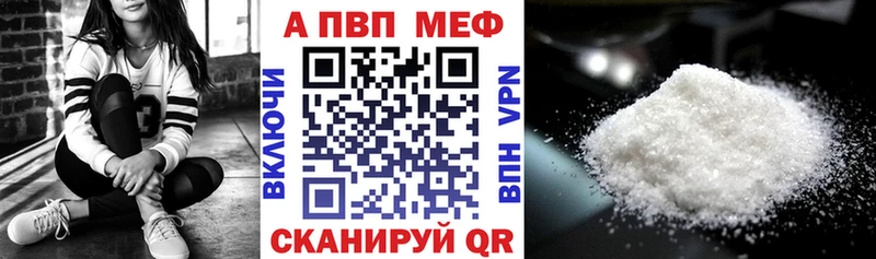 Купить закладки  Дальнегорск  Альфа ПВП СК 