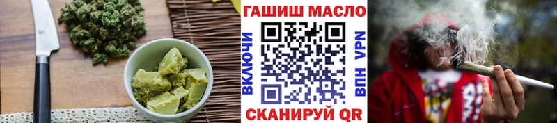 Еда ТГК марихуана  Купить закладки  Дальнегорск 