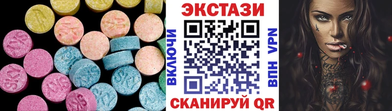Купить  Дальнегорск  ЭКСТАЗИ TESLA 