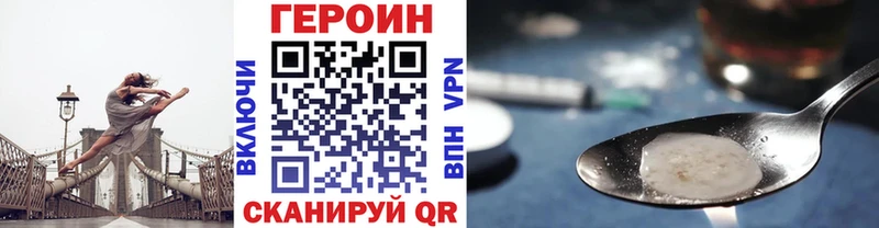 Героин афганец  Купить  Дальнегорск 