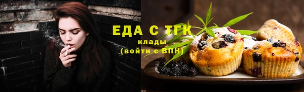каннабис Каменка