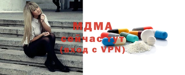 герыч Слюдянка