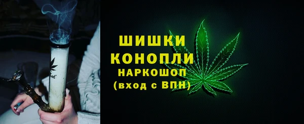 каннабис Каменка