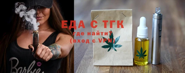 прущий лед Каменск-Шахтинский
