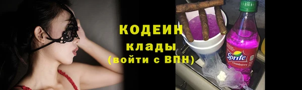 прущий лед Каменск-Шахтинский