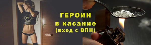 марки lsd Снежногорск
