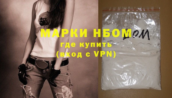 jwh Каменногорск
