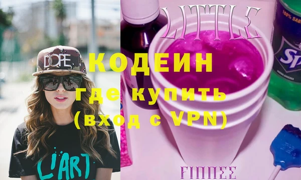 каннабис Каменка