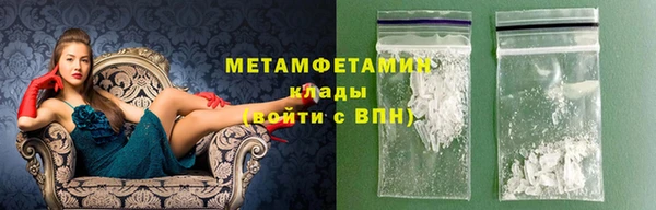 гашиш Сосновка