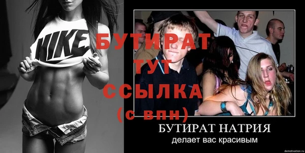 каннабис Каменка