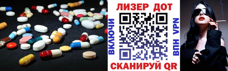 LSD-25 экстази ecstasy  Купить где  Дальнегорск 