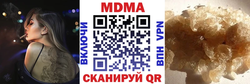 Купить закладки  Дальнегорск  MDMA crystal 