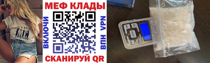 МЕФ 4 MMC  Купить где  Дальнегорск 