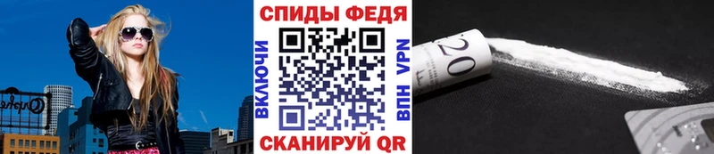 Купить Дальнегорск МЕТАМФЕТАМИН витя