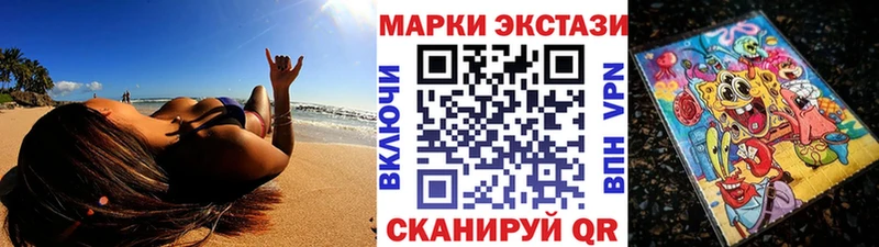 Марки 25I-NBOMe 1500мкг  Купить закладки  Дальнегорск 